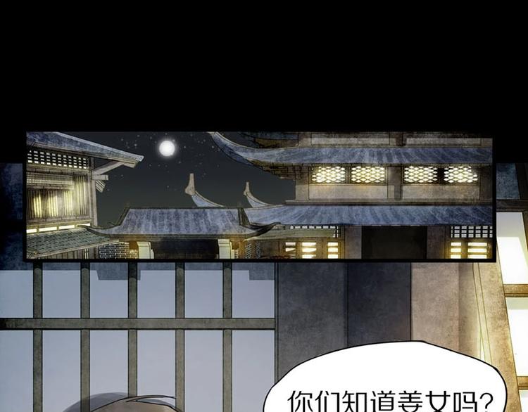 第13话 她没有影子92