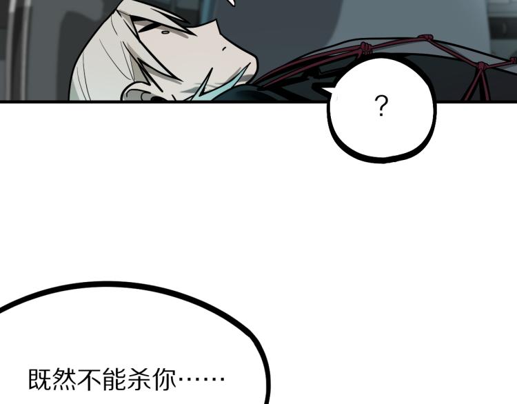 第110话 你也有今天61