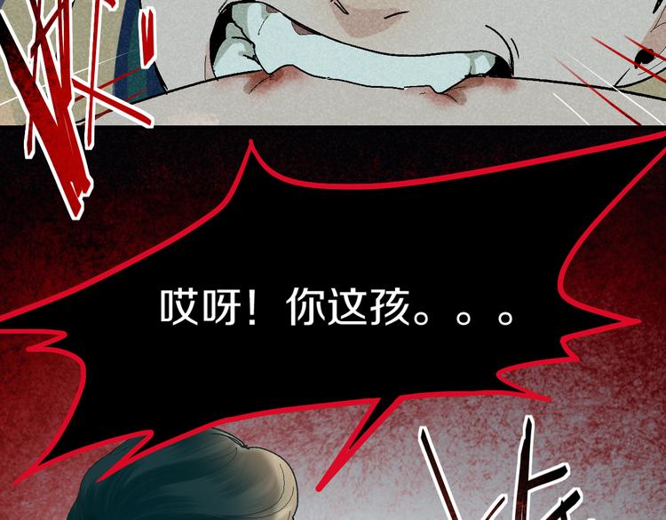 第91话 源头126