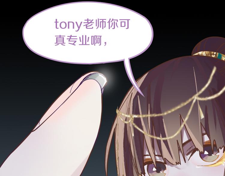 第78话 杀心79