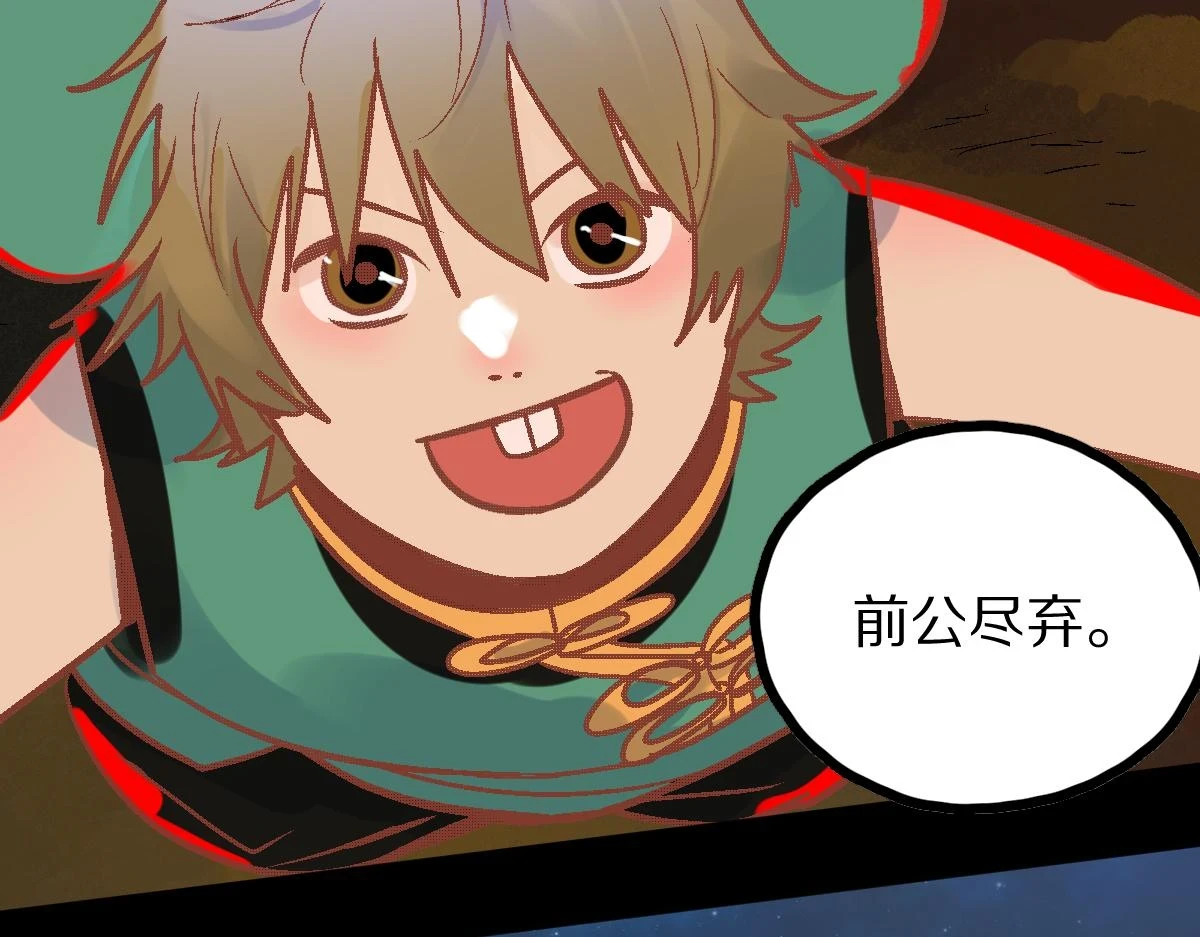 第180话 问题104