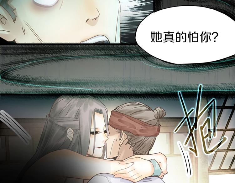 第14话 茅厕惊魂15