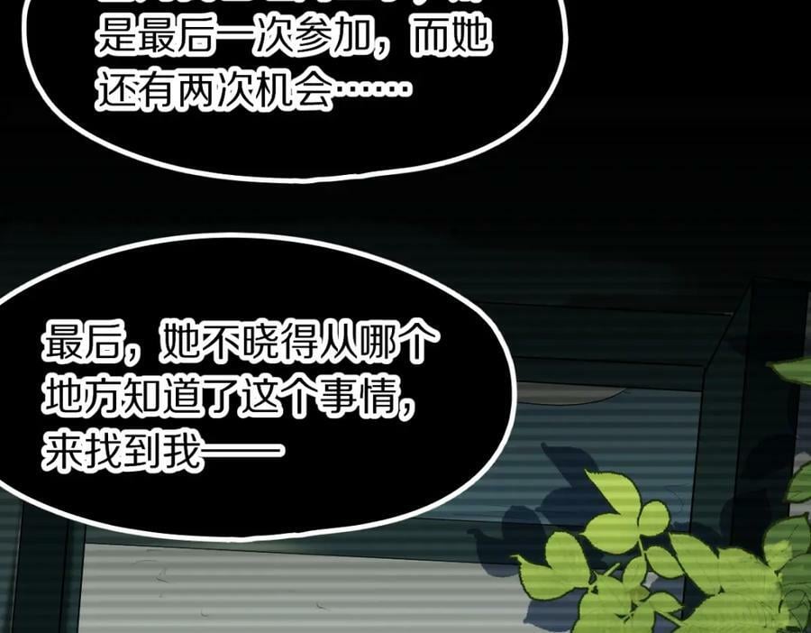 第201话 舒嘉宝73