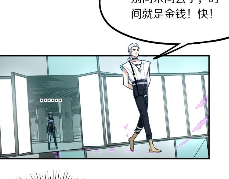 第105话 高空训练室42