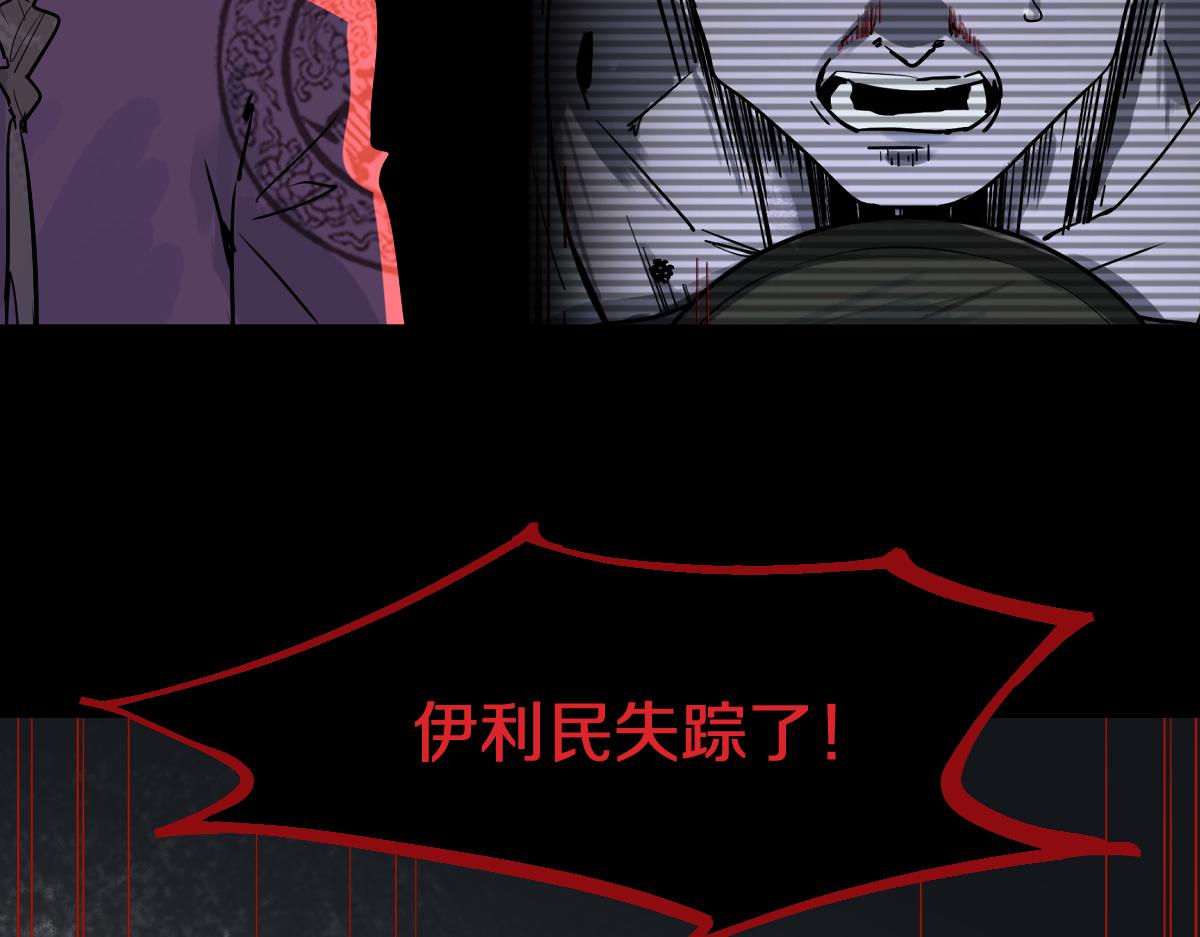 第164话 僵尸来袭114