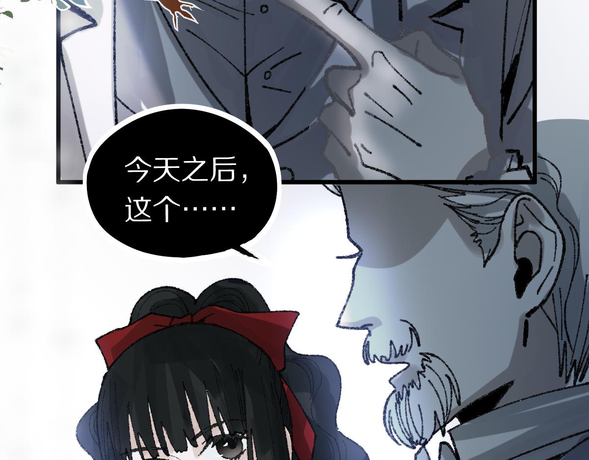 第156话 新的谜题95