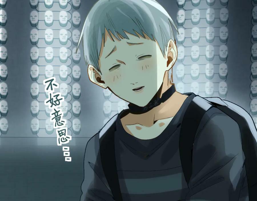 第197话 因果70