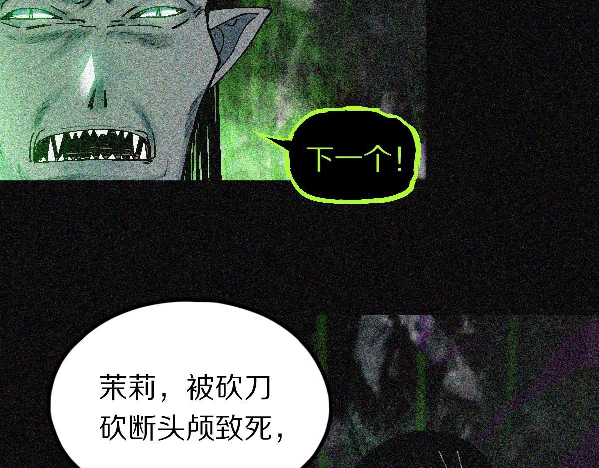 第132话 阎王你来啊！18