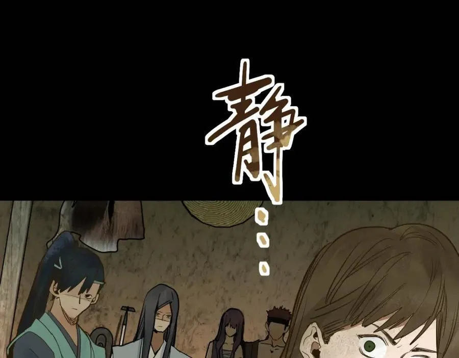 第229话 讲故事8