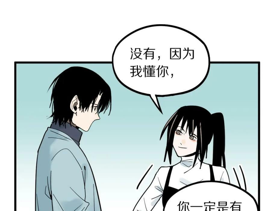 第186话 合作111