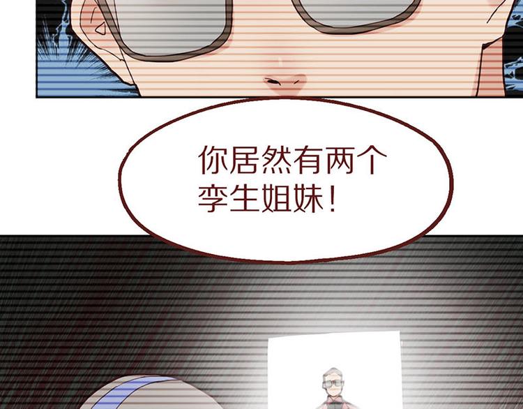 第47话 暴走！威胁？杀机！8