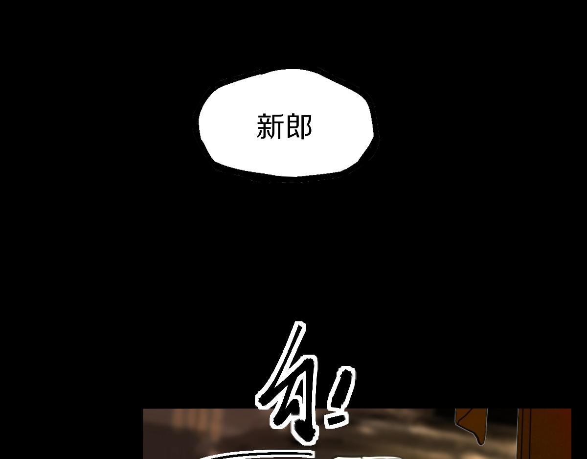 第166话 娉礼73