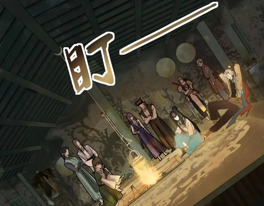 第228话 戳穿59