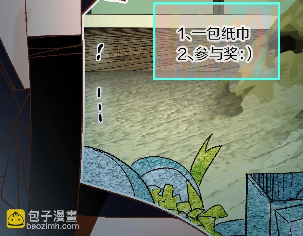 第182话 幸运大礼包125