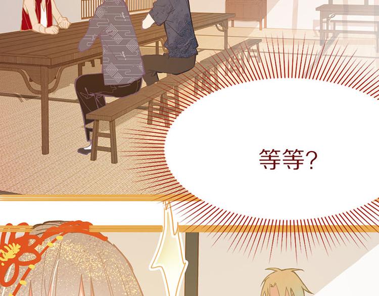 第60话 出乎意料的第五条定律72