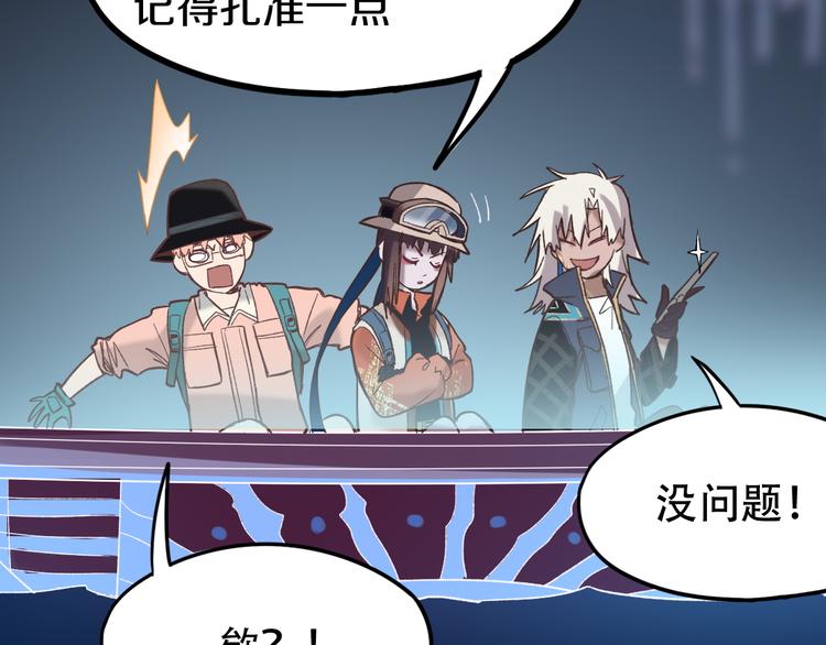 第83话 灵魂的重量21