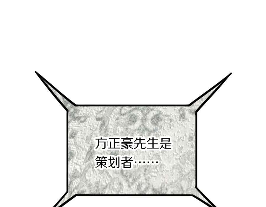 第204话 兄妹133