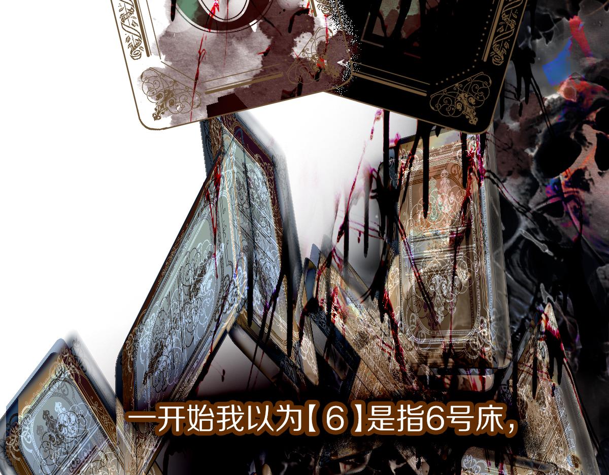 第130话 最后一具83