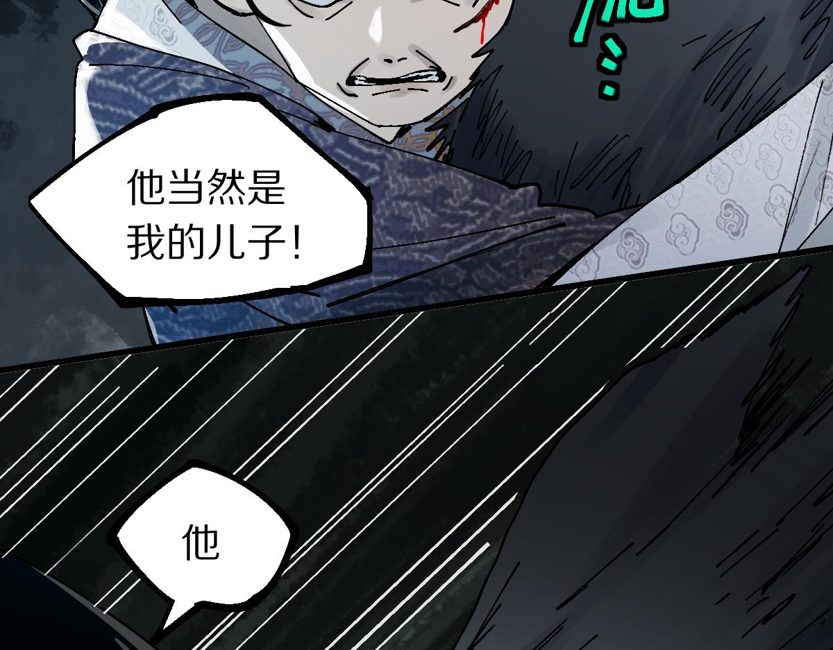 第131话 了断59