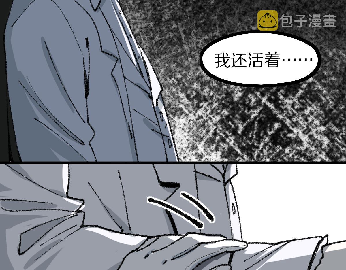 第156话 新的谜题89