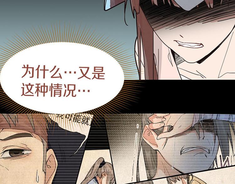 第44话 危险时刻85