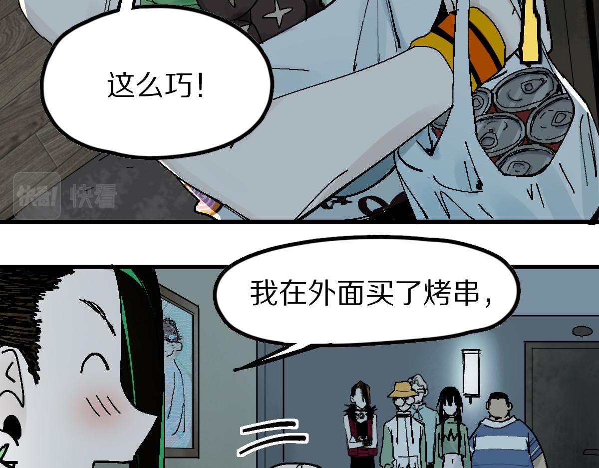第126话 艺术家的感性45