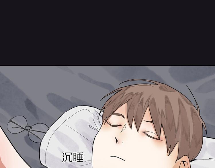 第11话 黄粱一梦55