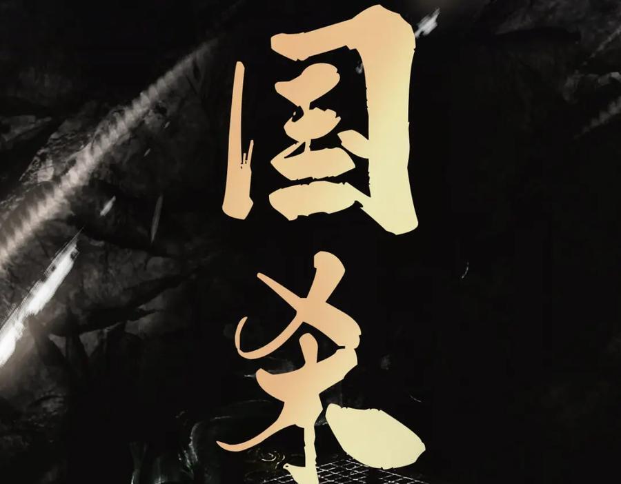 第212话 骑士7