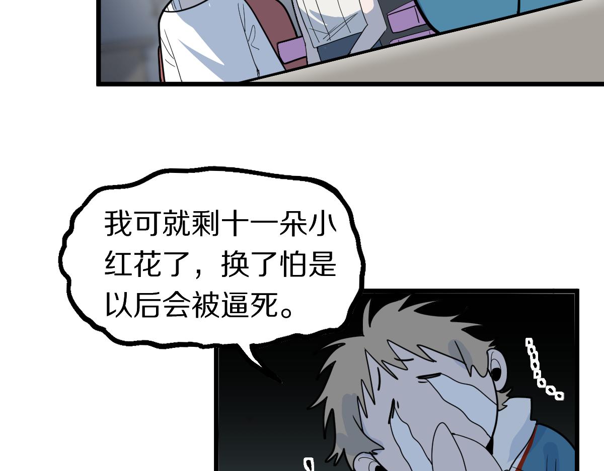 第178话 元旦节快乐97