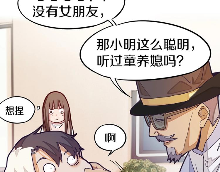 第34话 命运迷雾69