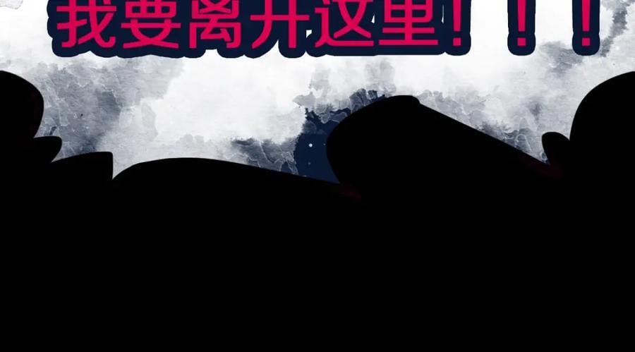 第215话 恼怒90