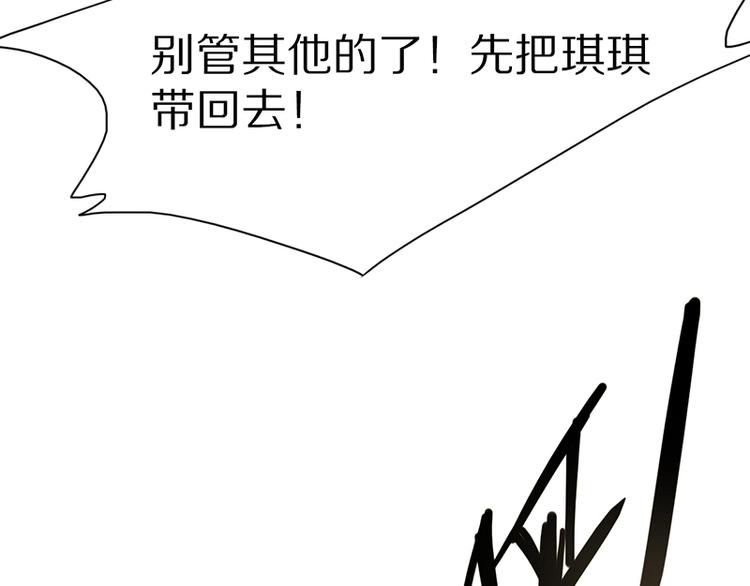 第19话 殇49
