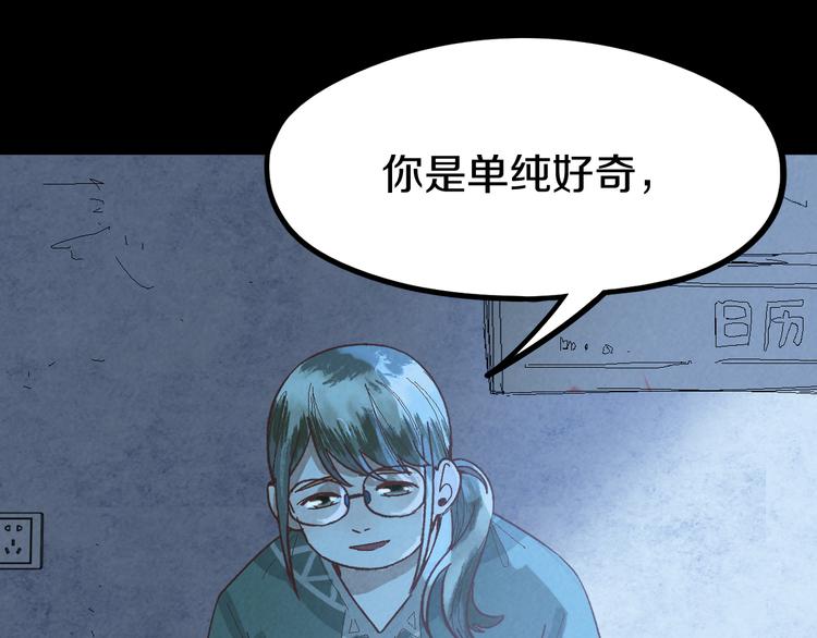 第95话 男友线索？！63