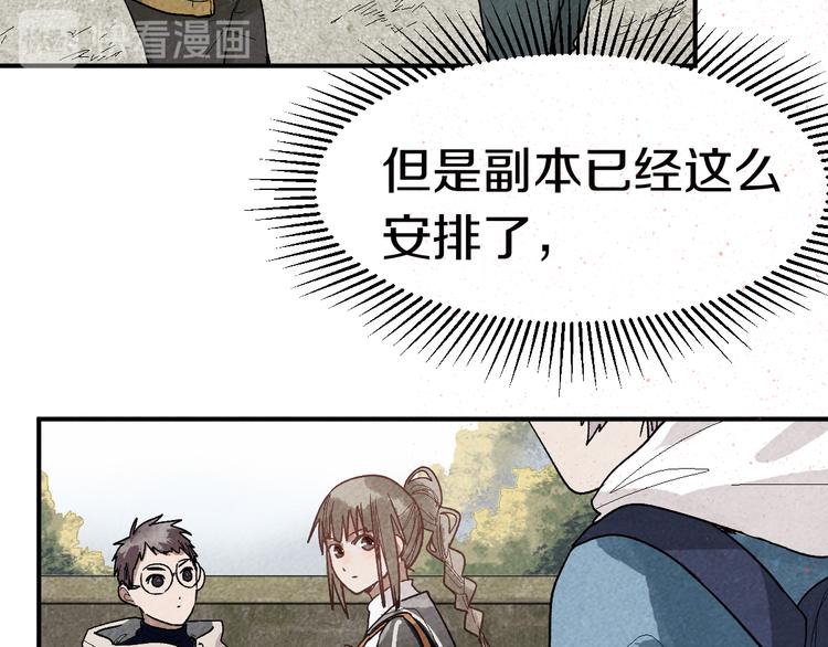 第88话 轮回开始114