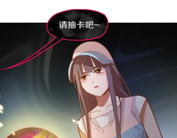 第33话 死神的镰刀61