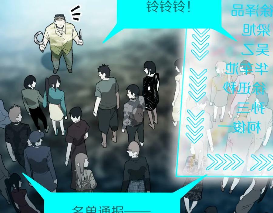第189话 胆小鬼73