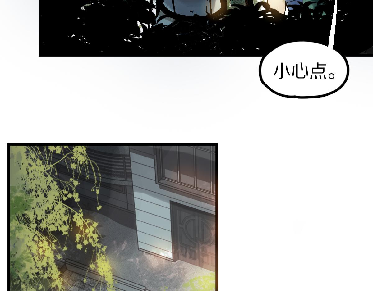 第129话 秘密25