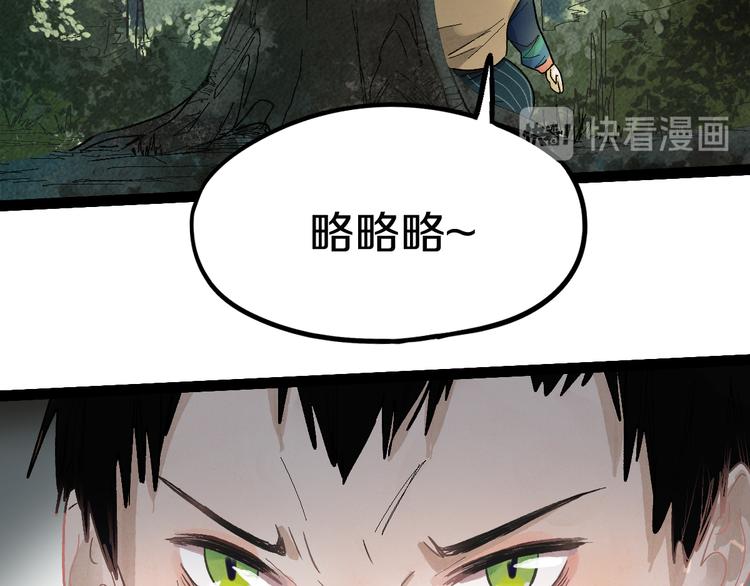 第89话 轮回开始77