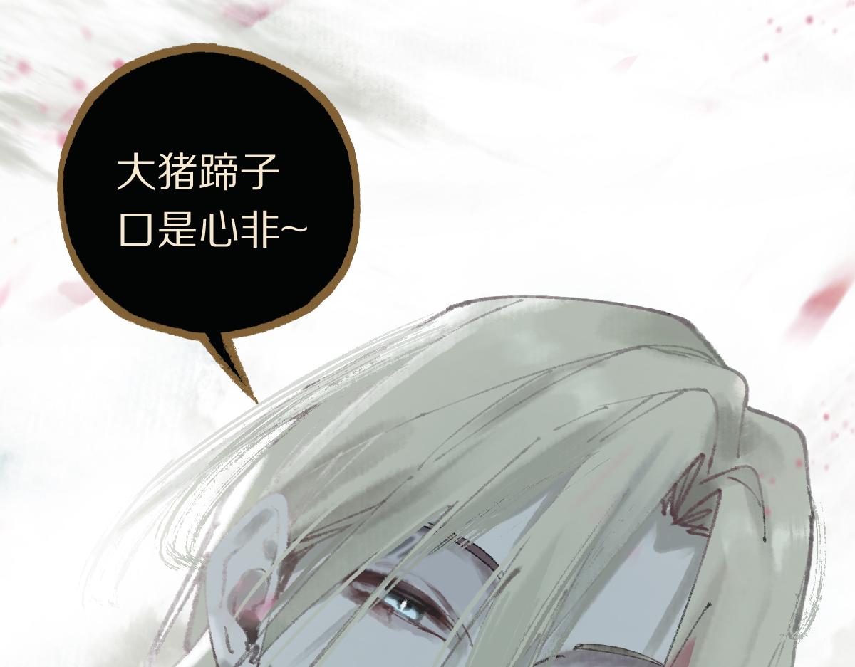 第147话 原形毕露！8