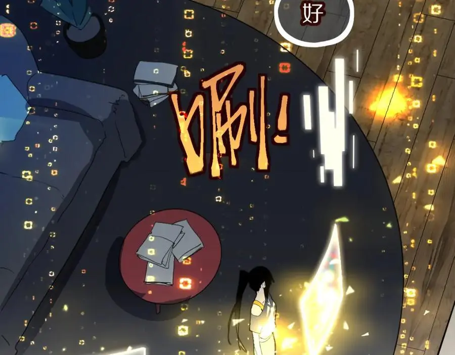 第224话 新目标93