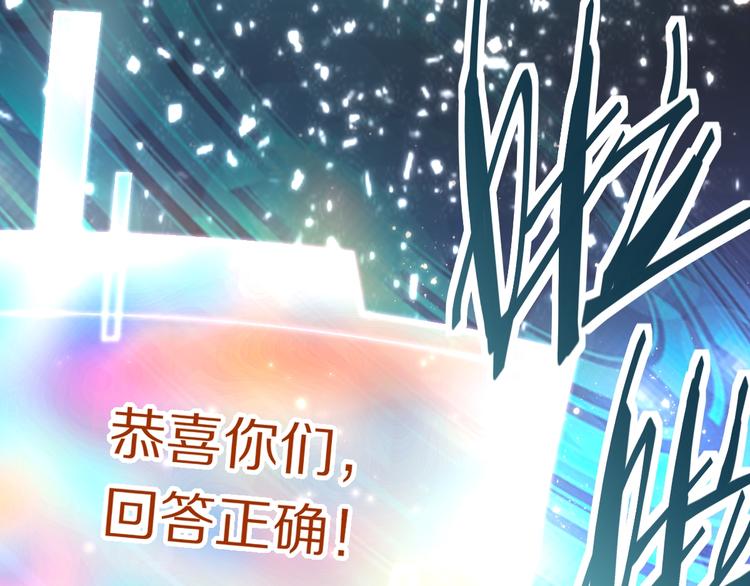 第101话 旁观因果副本回顾92