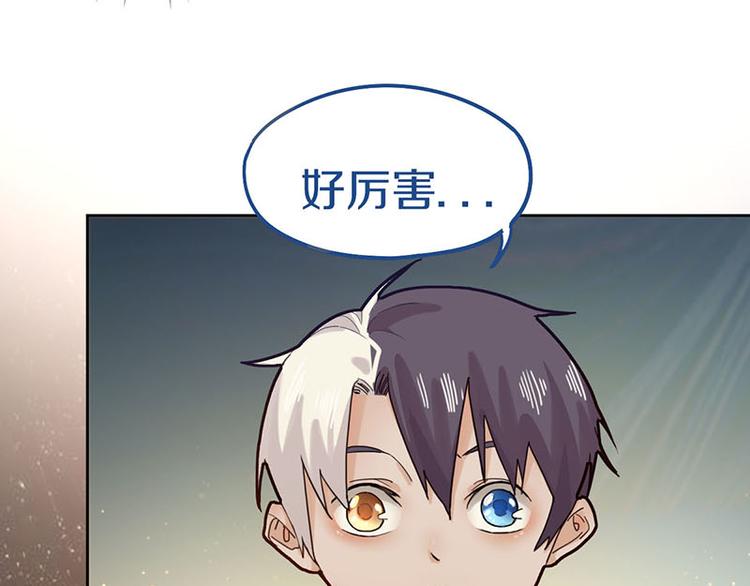 第47话 暴走！威胁？杀机！32