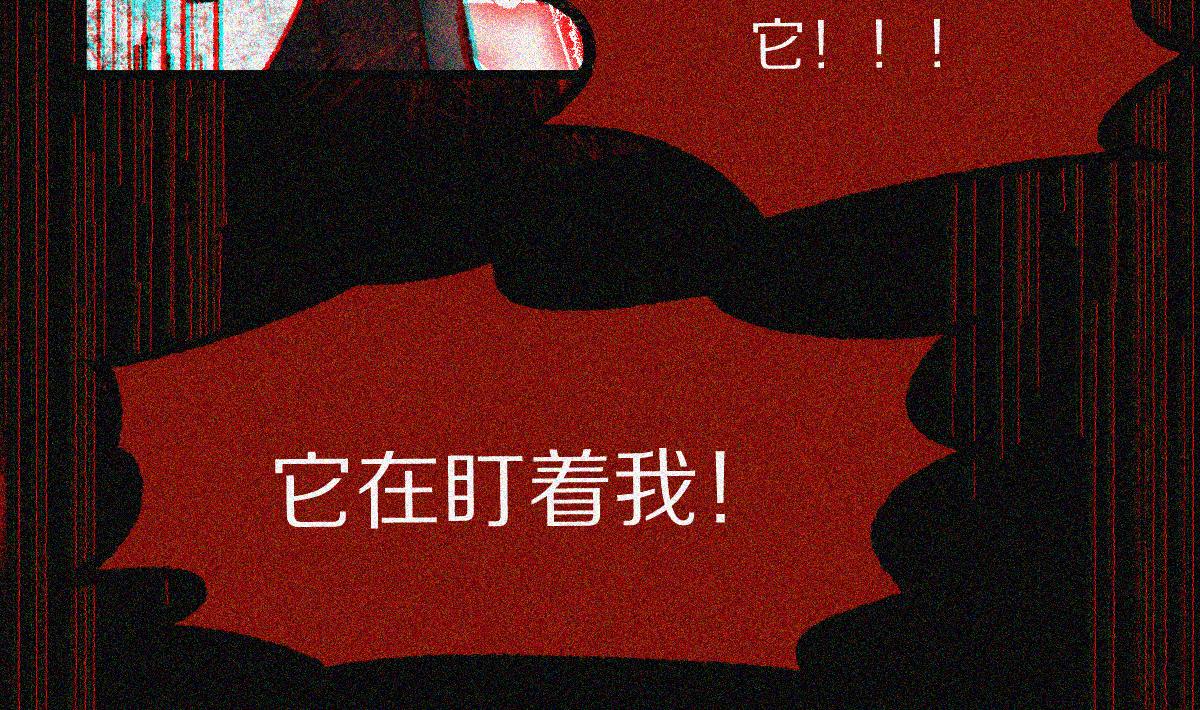 第155话 魔鬼现身！83