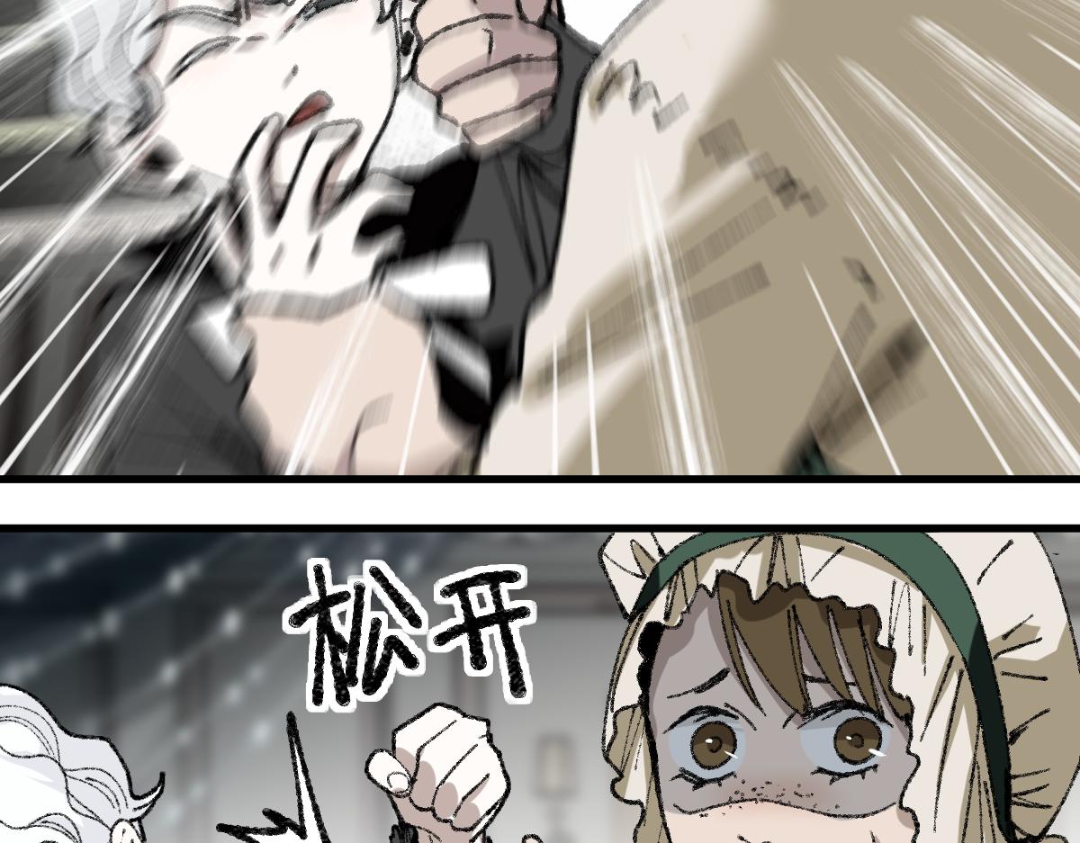 第153话 老者110
