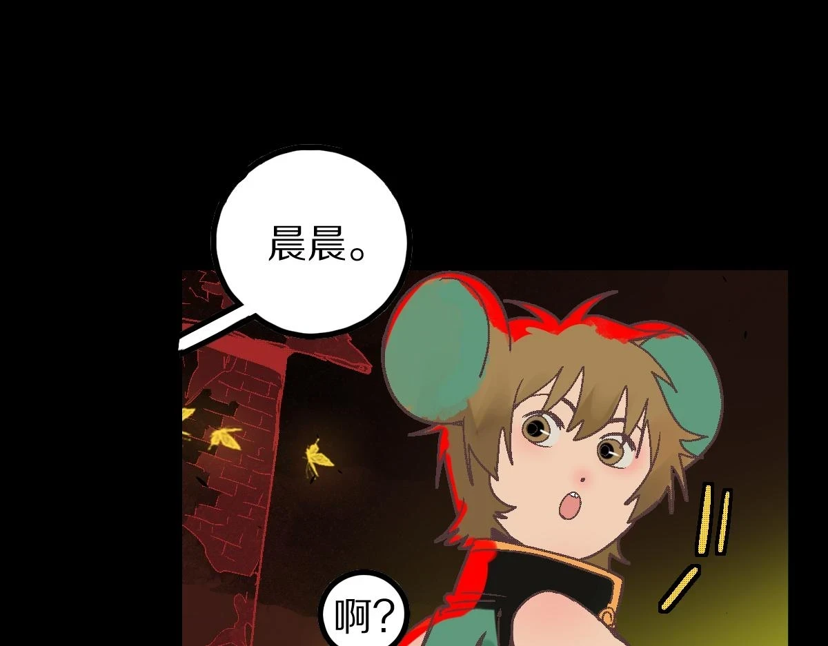 第179话 建材小院153