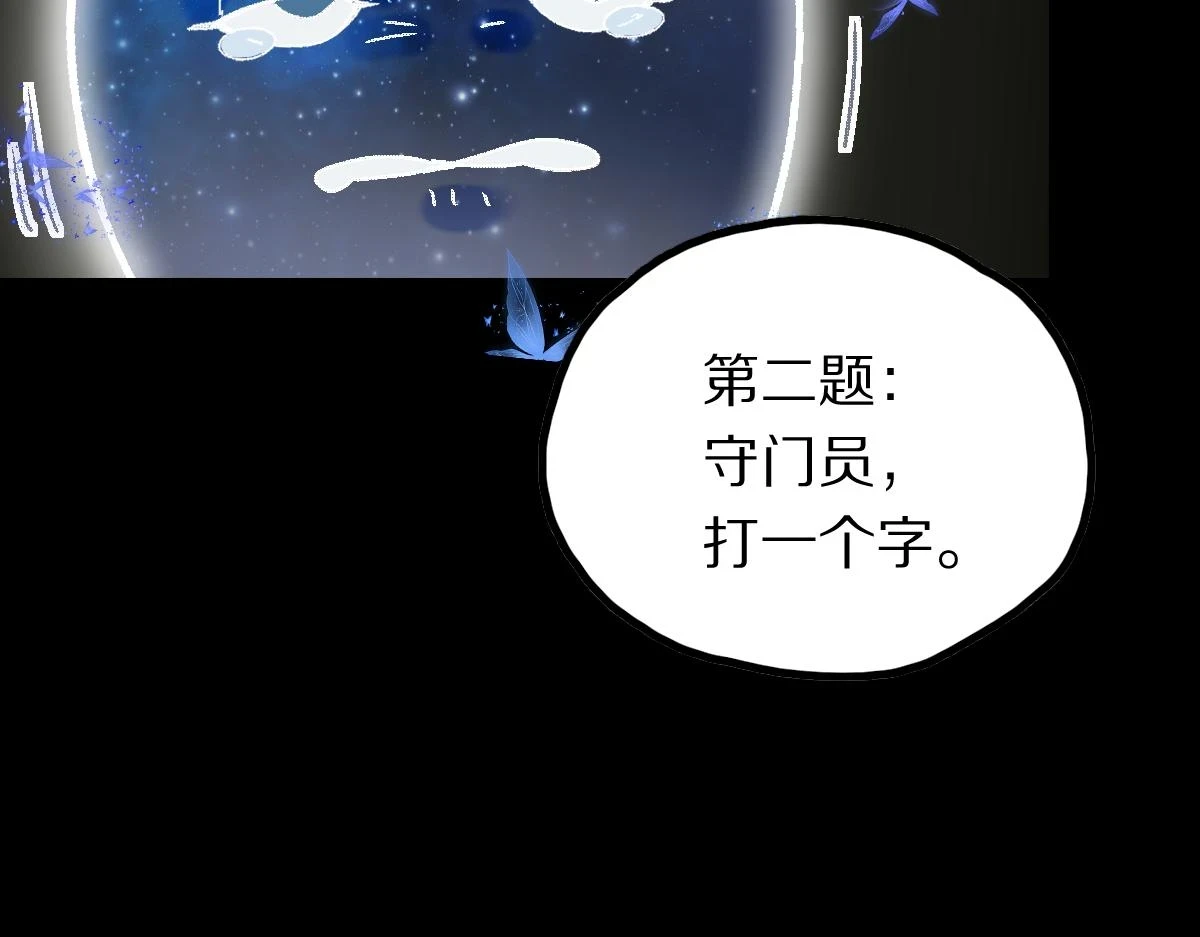 第181话 再遇故人124