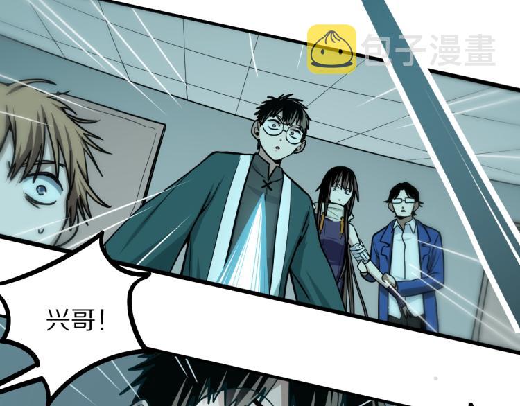第109话 托尼翻船了？86