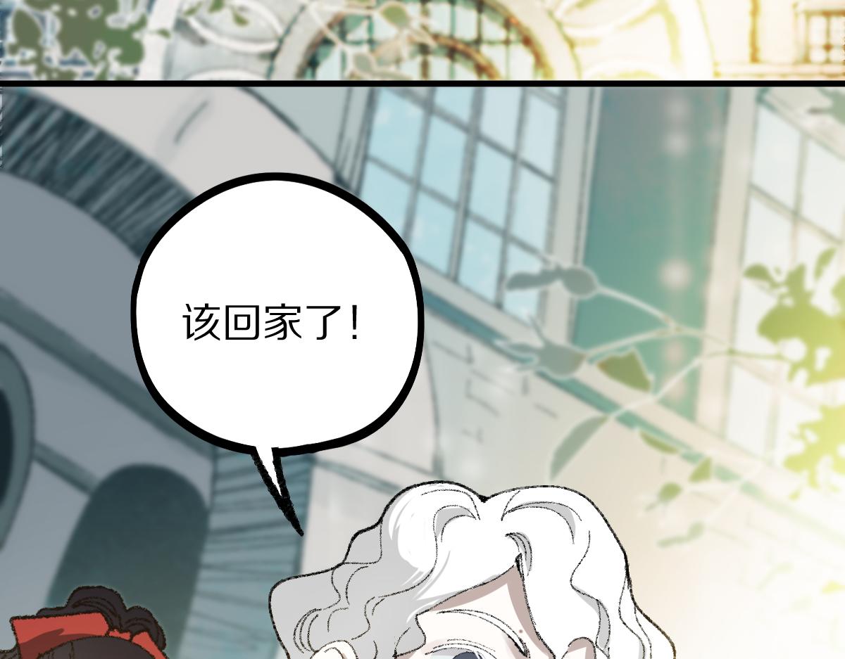 第151话 诅咒70