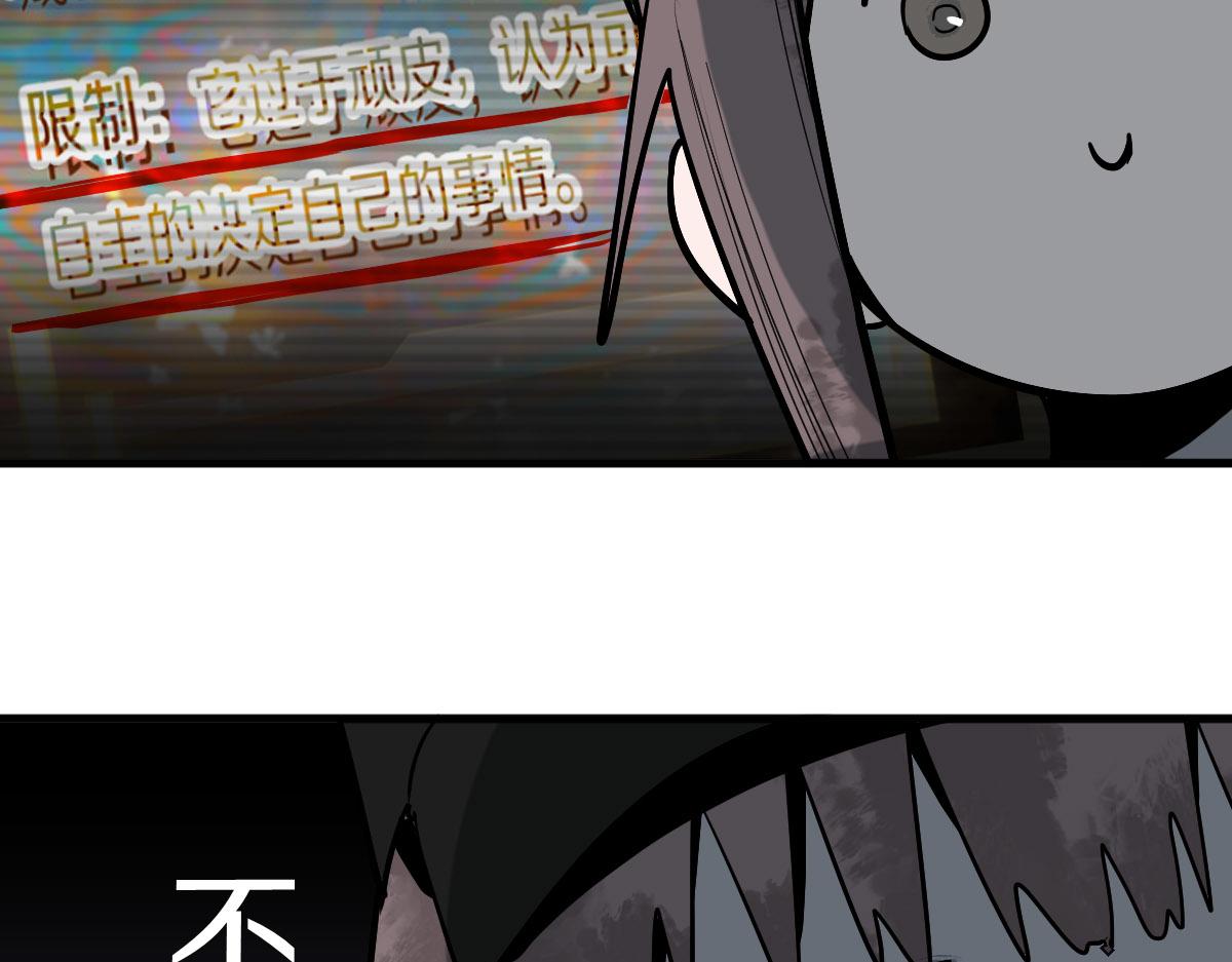 第173话 好运来100