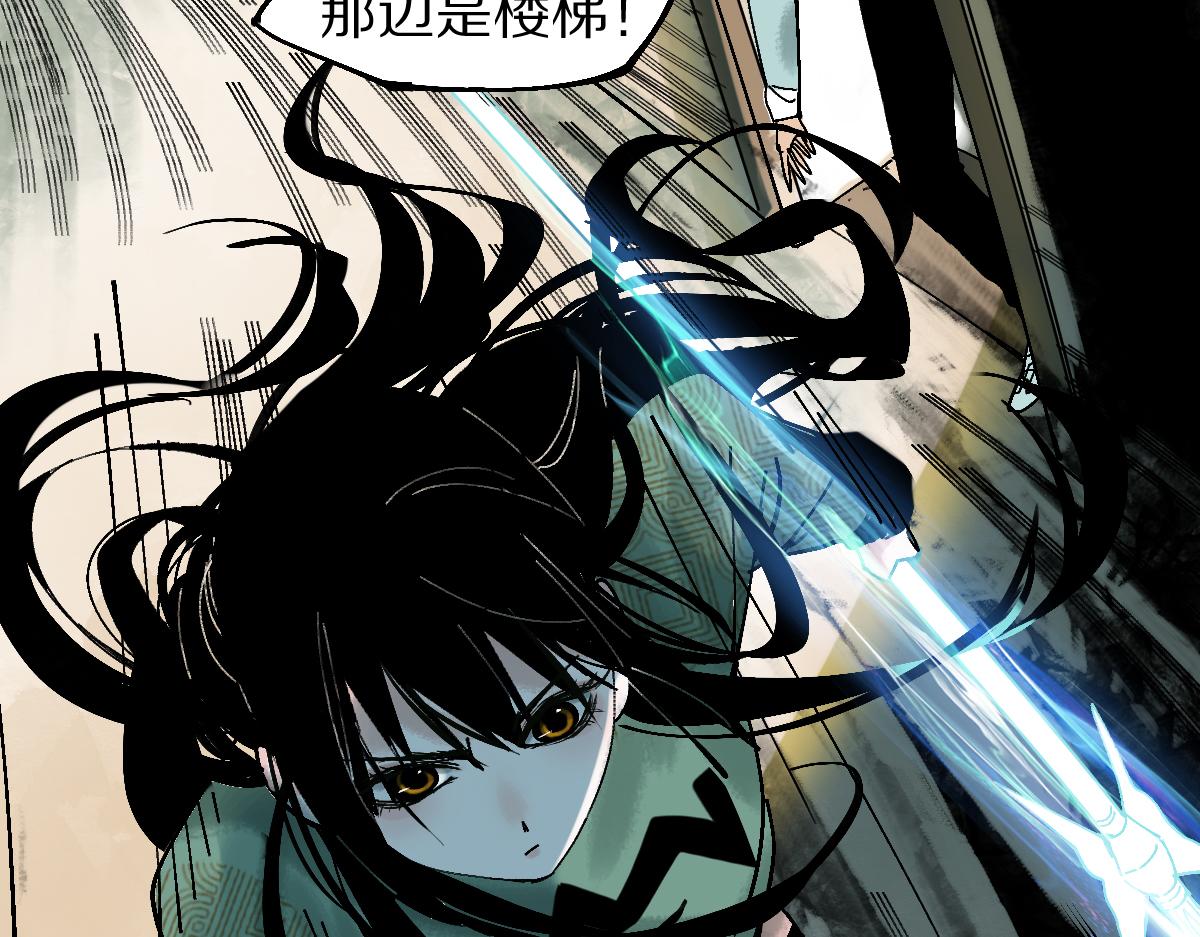第125话 美味火锅77